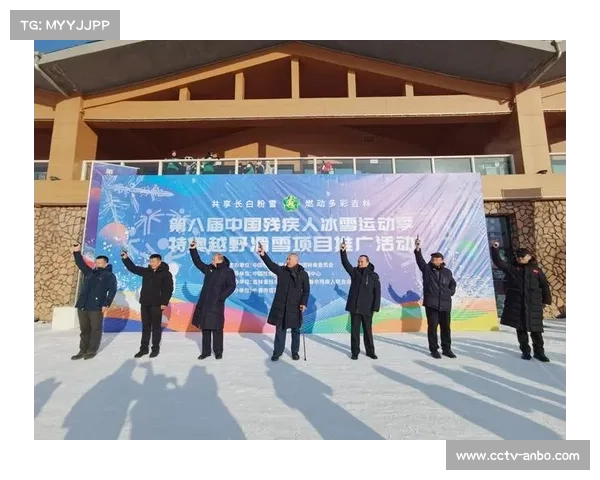 冰雪运动推广形成系统化方案 巩固三亿人参与成果